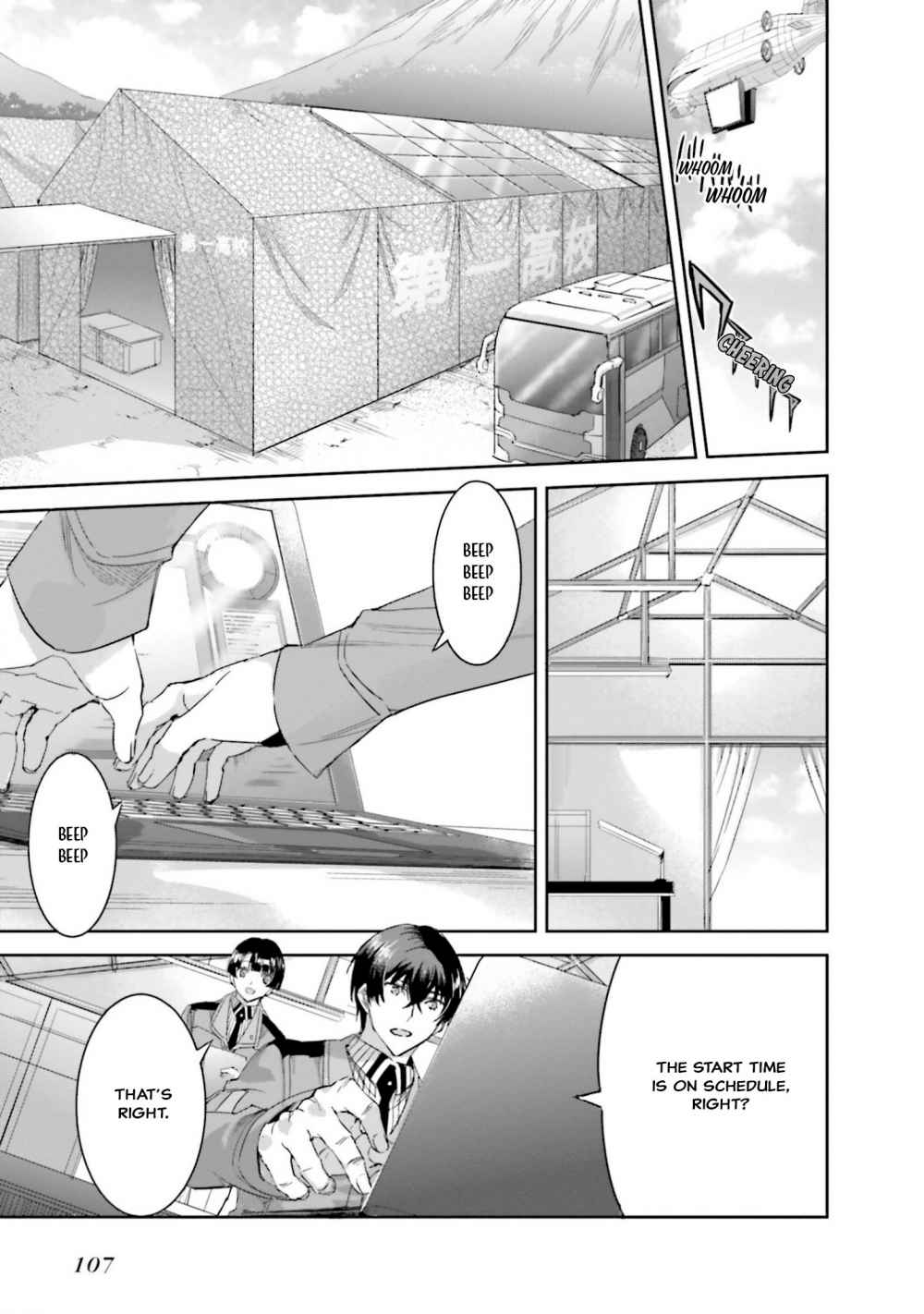 Mahouka Koukou no Rettousei - Steeplechase-hen Chapter 11 16